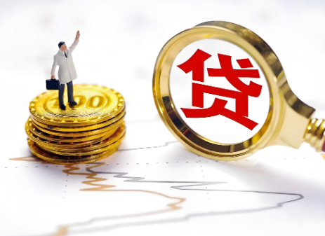 上海诺信达财借款公司<span>产品优势</span>